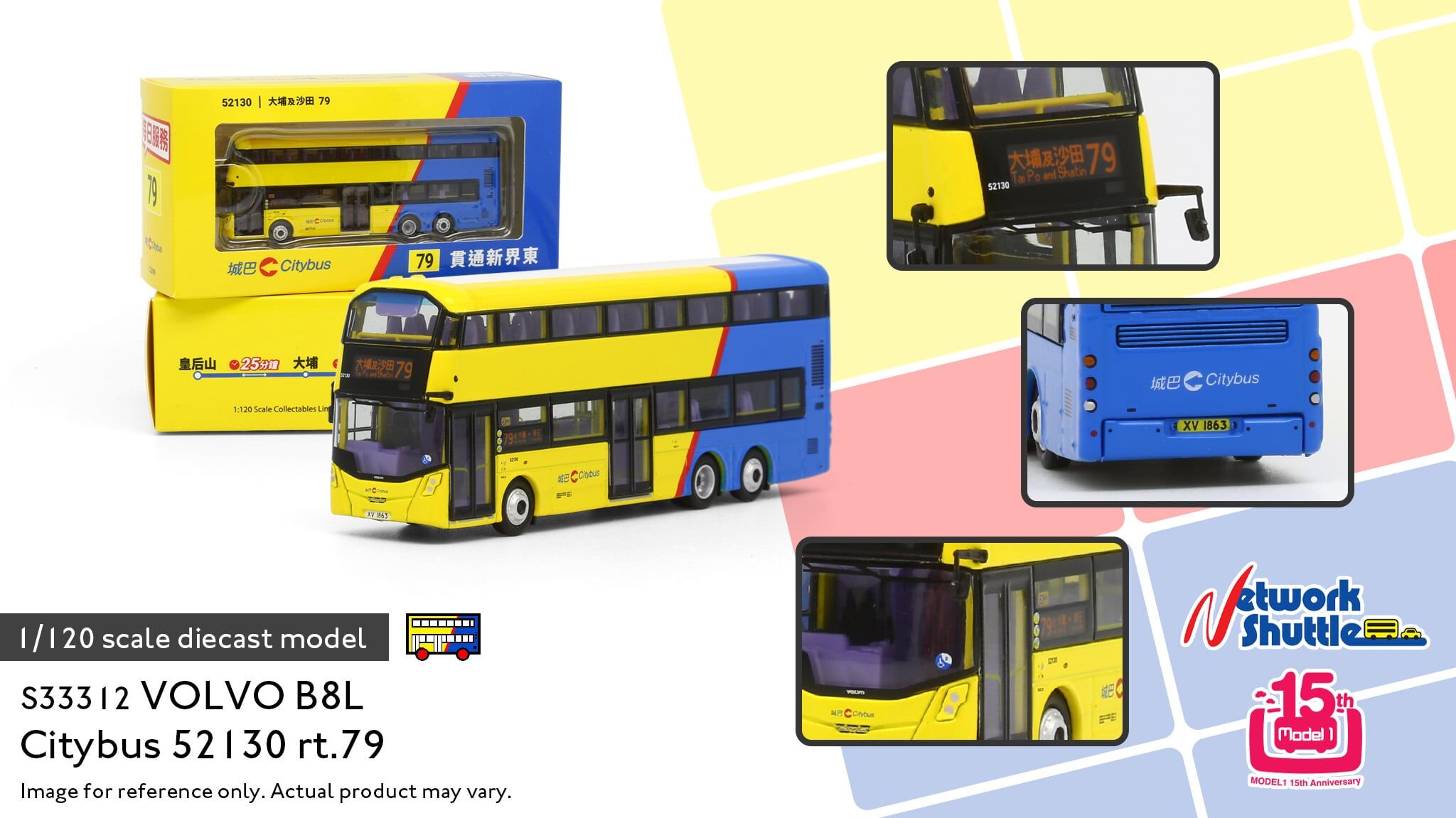 1/120 CTB Volvo B8L 52130 XV1863 - 79 (S33312)