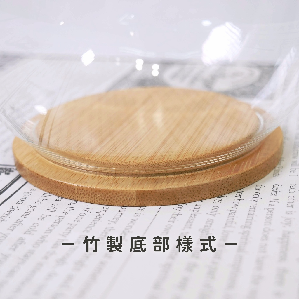 【台灣現貨速發】圓球型玻璃罩花器 永生花盅【有坎燈＆無燈】 玻璃罩 花器｜10 12 15 20