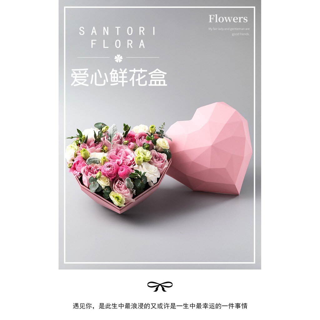 【台灣現貨速發】愛情鑽石心盒///禮物盒