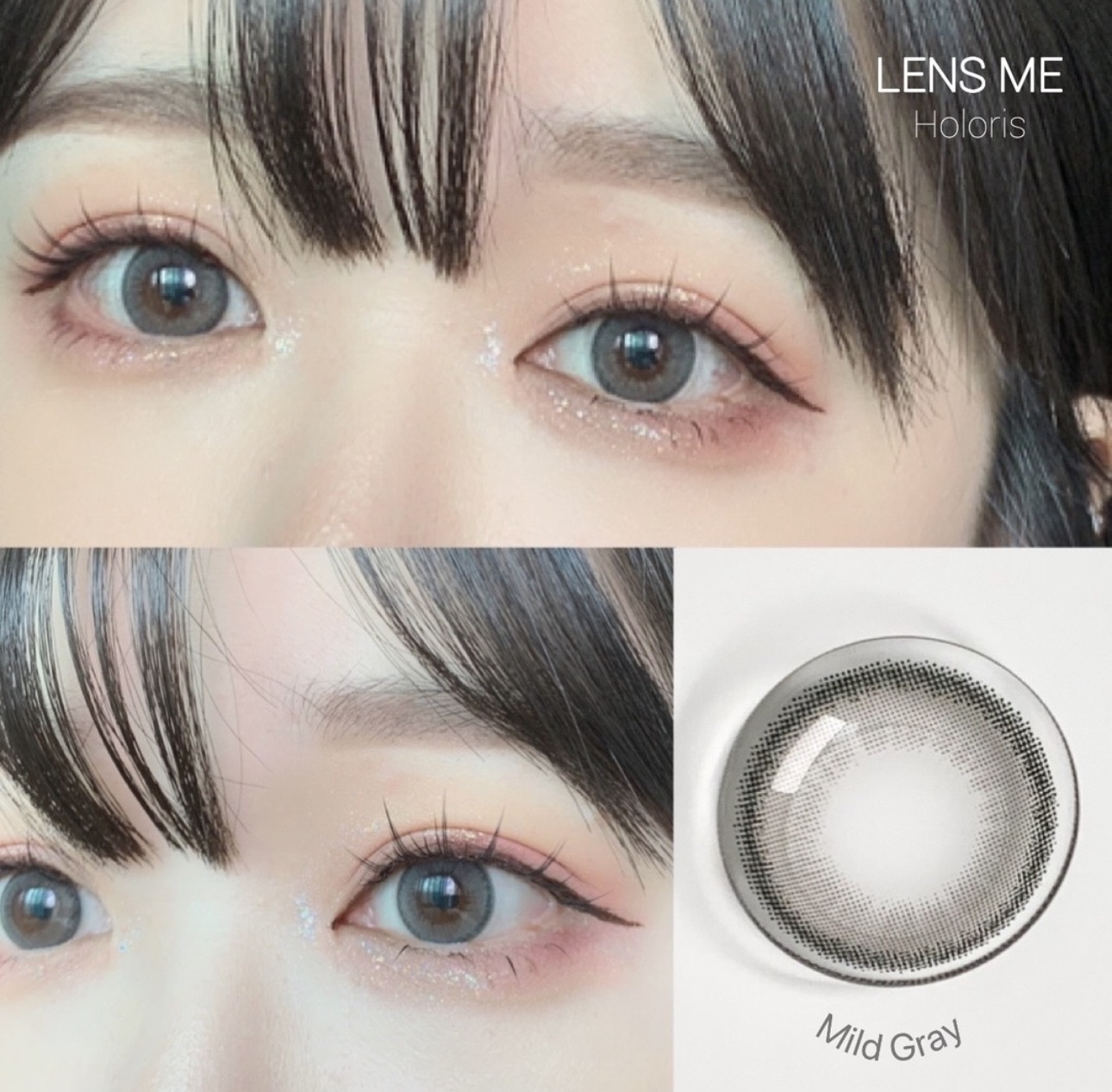 Lensme Akma 1 Day Holoris Mild Gray｜日拋彩妝隱形眼鏡｜每盒30片