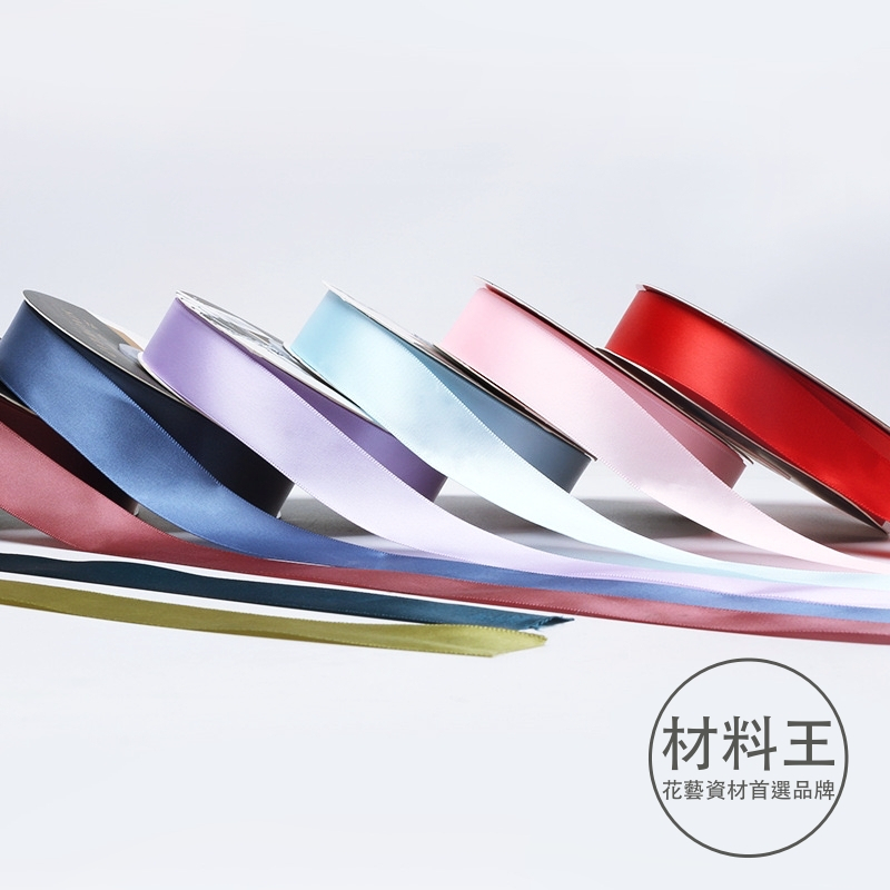 【台灣現貨速發】2.5公分秀士緞带 單面秀士 高檔細緻款｜緞帶 紗緞帶 包裝材料