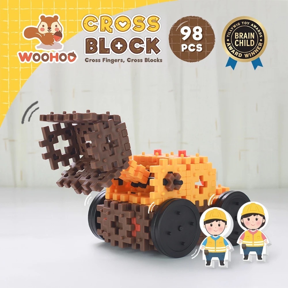 WOOHOO CROSS BLOCK 心心積木交通組 - 推土機