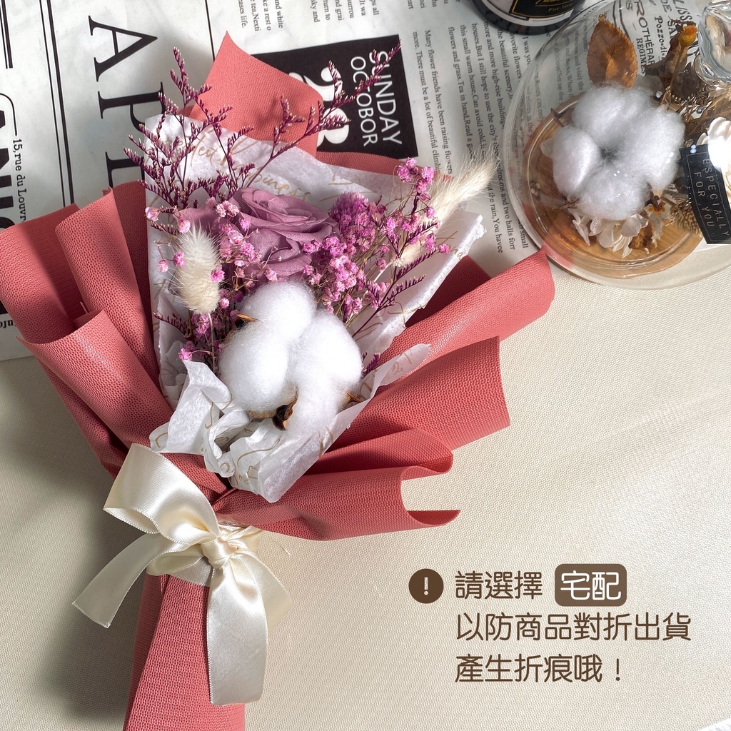 【台灣現貨速發】卡芬紙 壓紋包裝紙 莫蘭迪色調 精緻高檔厚質 包花束 禮物