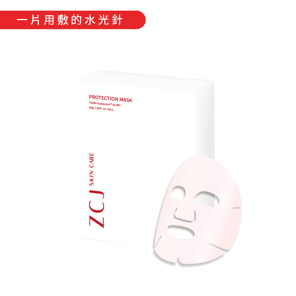 PDRN修護面膜5入