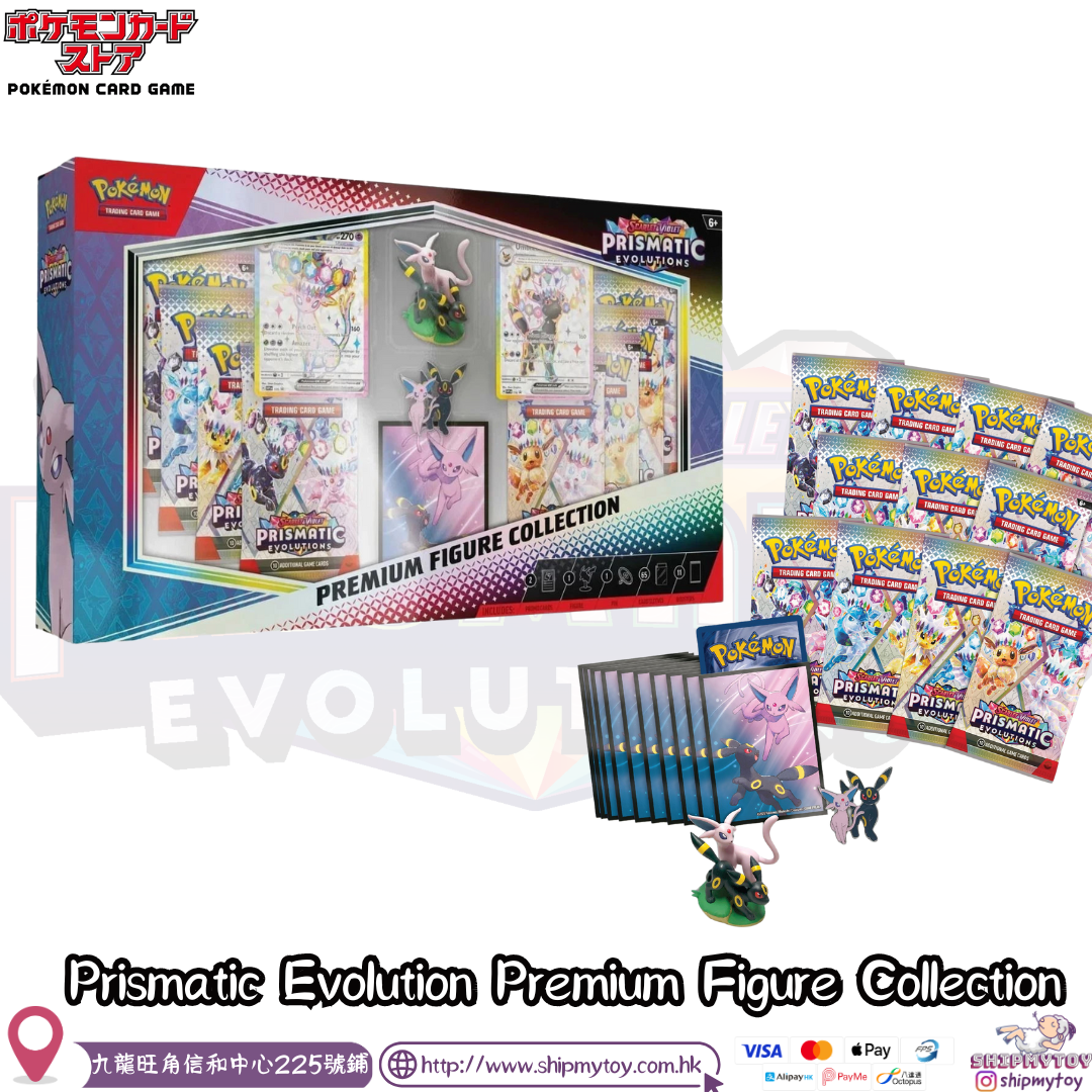 Pokemon Prismatic Evolution Premium Figure Collection