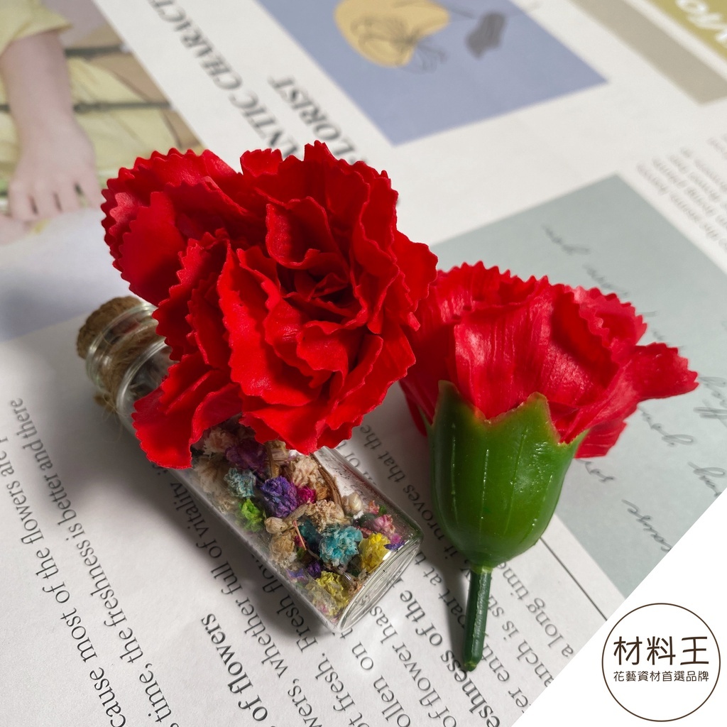 【台灣現貨速發】小香風 康乃馨 香皂花【自然花型】｜花頭 ｜康乃馨 母親節