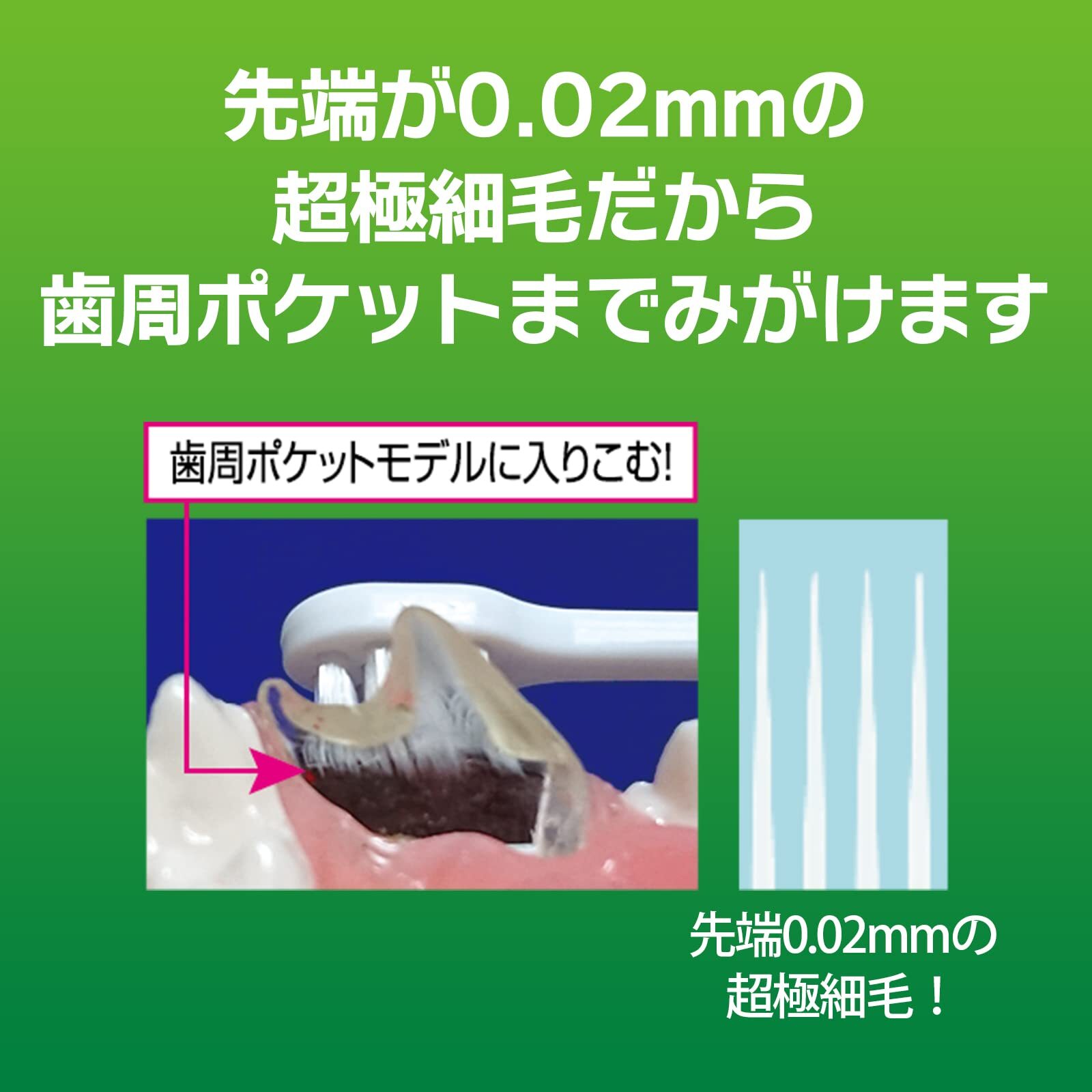 日本 LION PETKISS 特幼超細毛牙刷 (小)