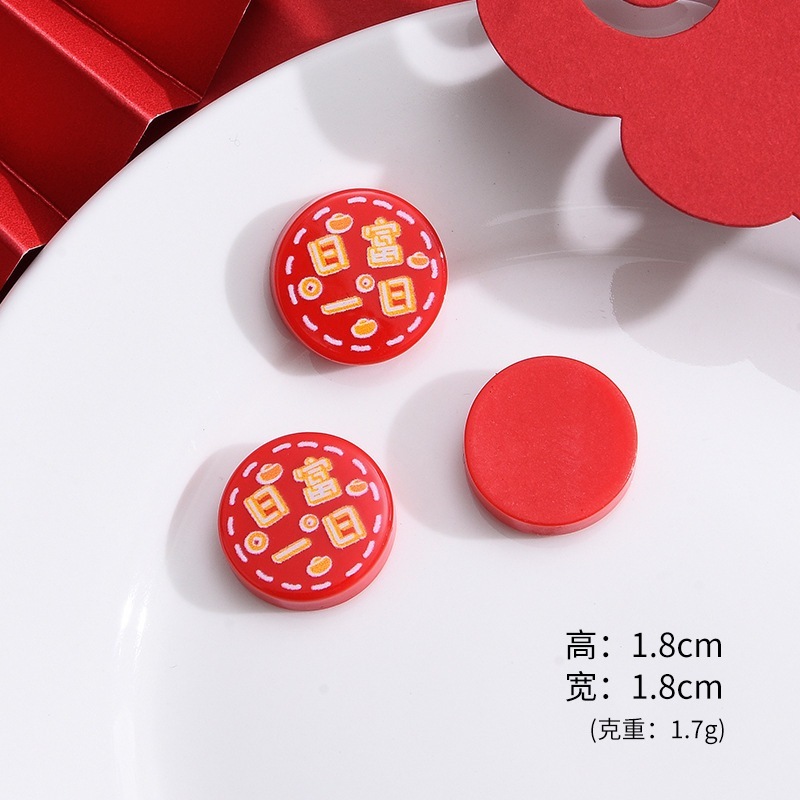 【台灣現貨速發】飾品迷你配件//手工藝貼片  (賀新年//福字燈籠/)**有現貨