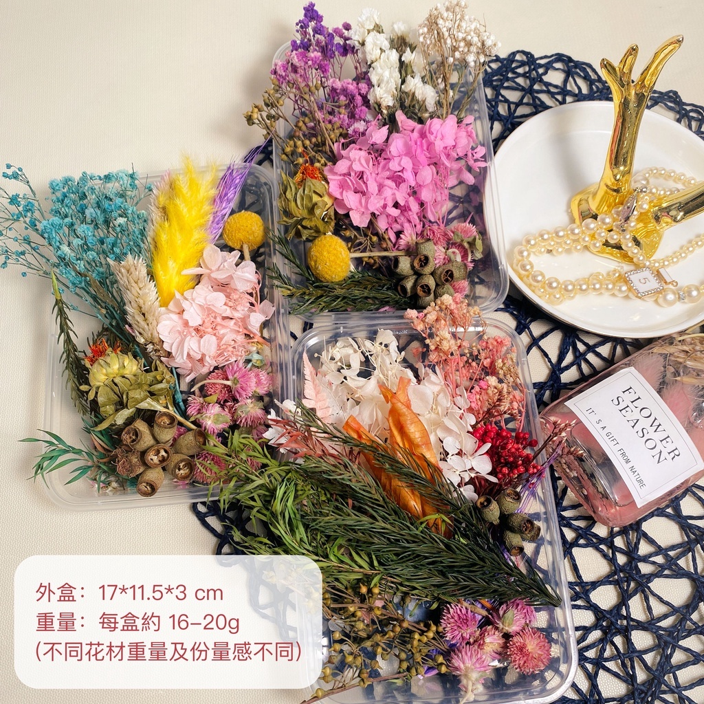 【台灣現貨速發】綜合花材 花材盒 短枝乾燥花 永生花 驚喜大包裝/ 份量超值｜乾燥花材料包 材料包 花材包