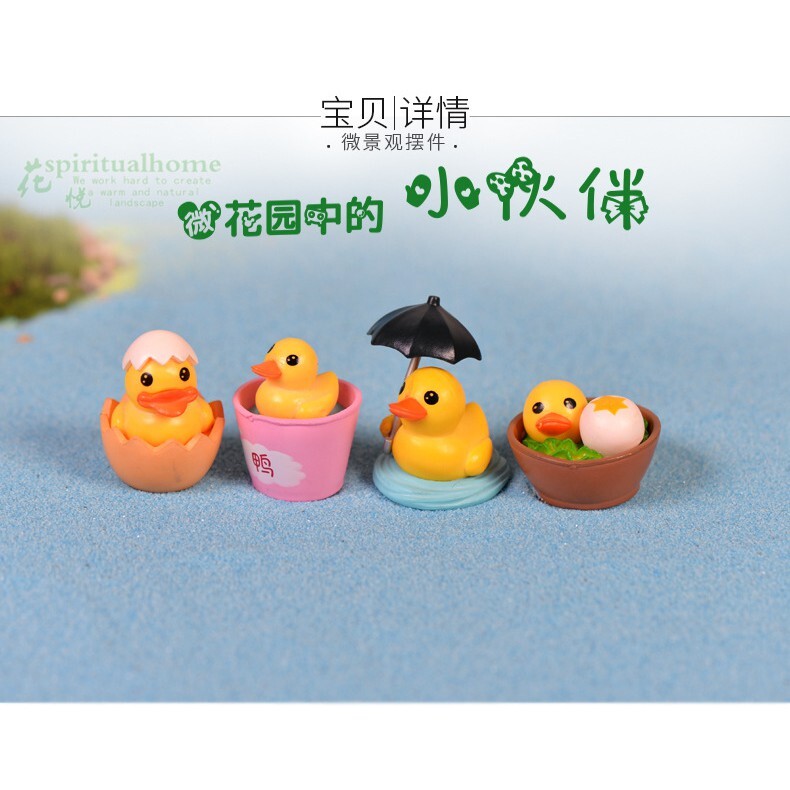 【台灣現貨速發】黃色小鴨 鴨子公仔｜一套四款｜多肉植物擺件 盆栽小玩偶