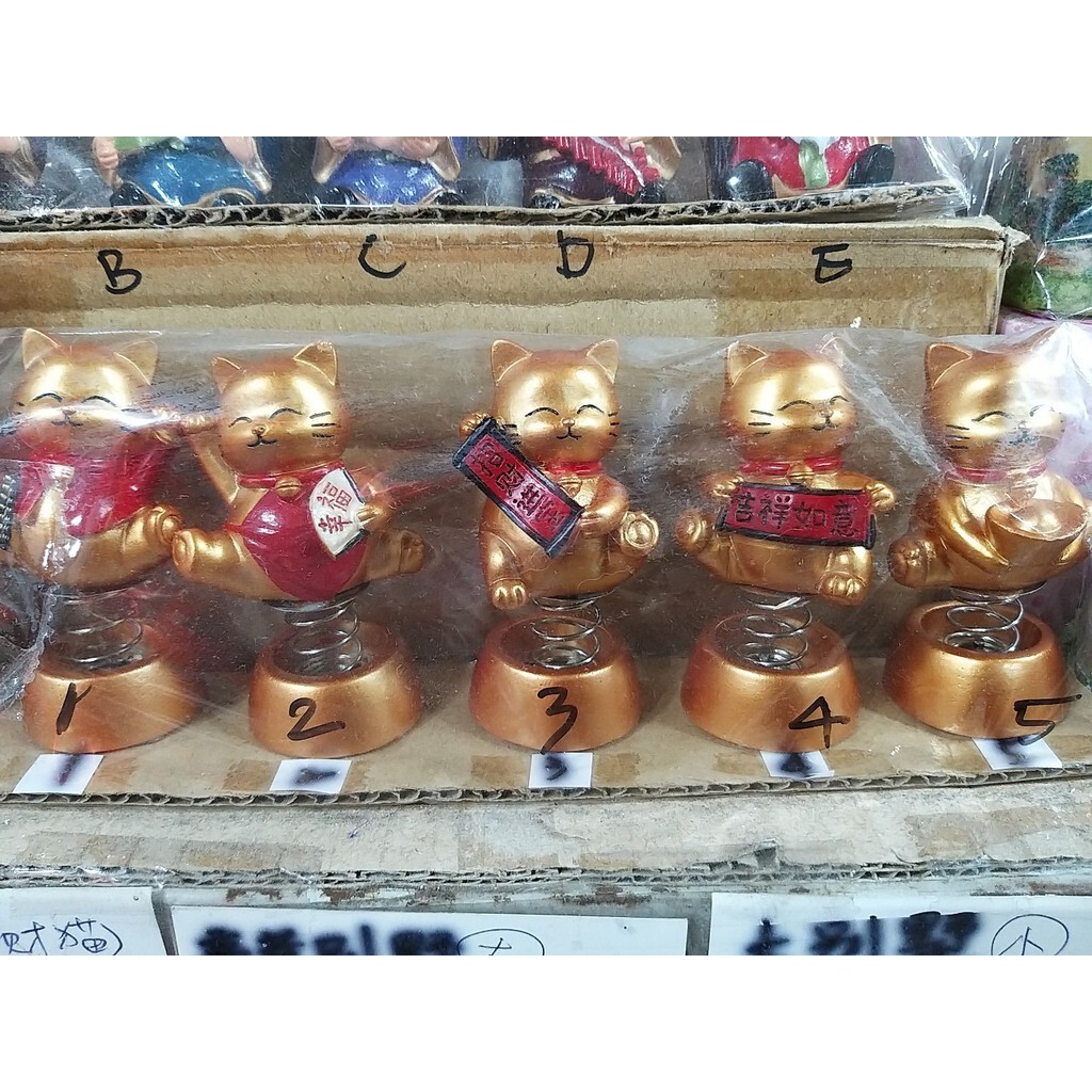【台灣現貨速發】搖頭招財貓//彈簧小招財貓//**有現貨