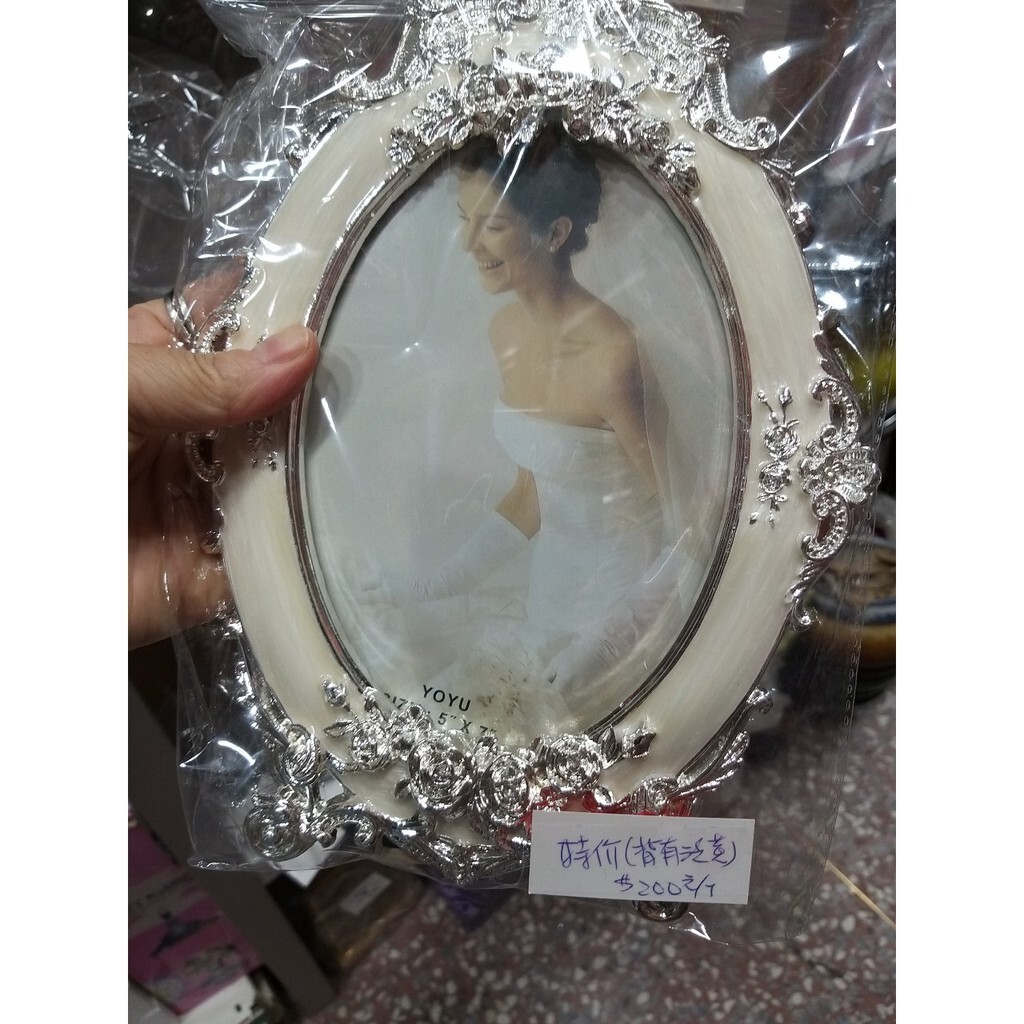 【台灣現貨速發】///折扣商品/// 精緻相框**特價出清---