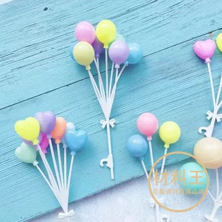 【台灣現貨速發】迷你氣球 氣球蛋糕插件 生日插件｜多肉植物 微景觀配件飾品 裝飾 多肉裝飾 生日蛋糕