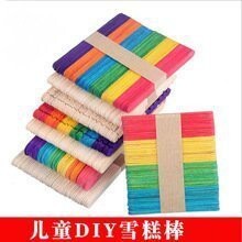 【台灣現貨速發】編號U63彩色木棒(冰棒棍)~一包20圓**有現貨