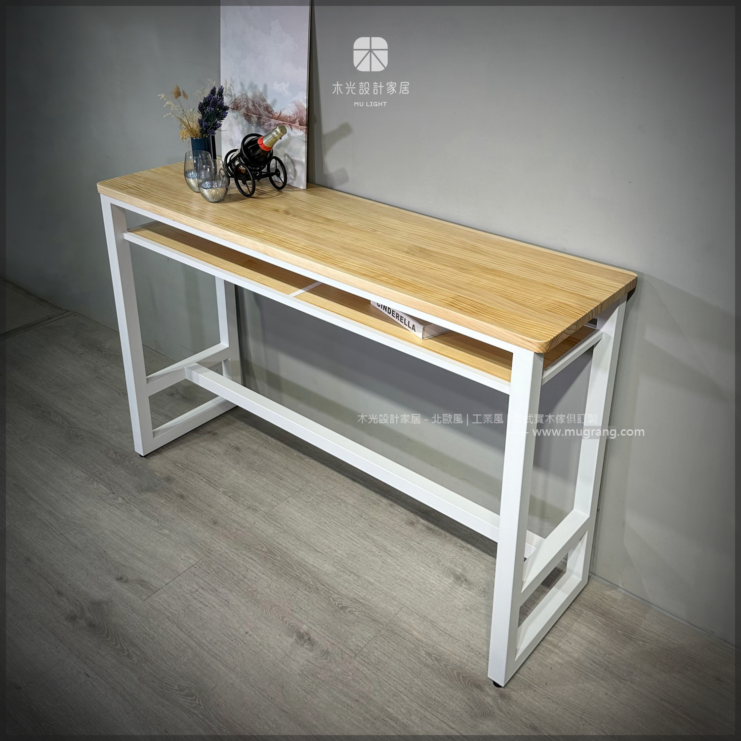 台灣製 - 雙層實木收納中島吧檯桌 |可訂製