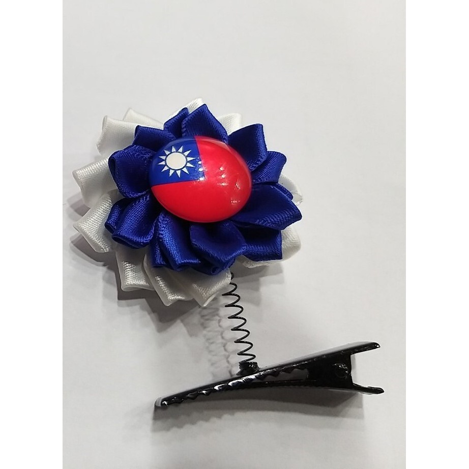 【台灣現貨速發】水晶國旗//黨徽**髮夾//胸針