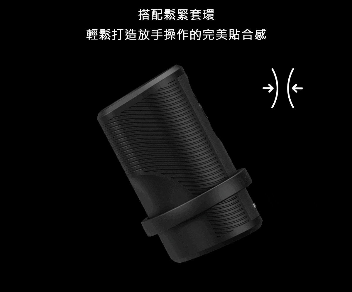 ARCWAVE,ARCWAVE Zing,德國 ARCWAVE Zing,電動飛機杯,電動自慰器,男性電動自慰器,飛機杯,自慰器