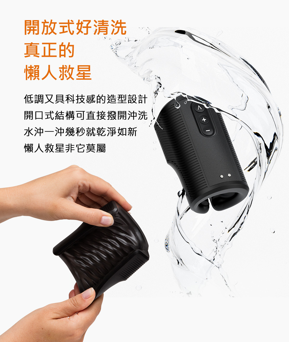 ARCWAVE,ARCWAVE Zing,德國 ARCWAVE Zing,電動飛機杯,電動自慰器,男性電動自慰器,飛機杯,自慰器