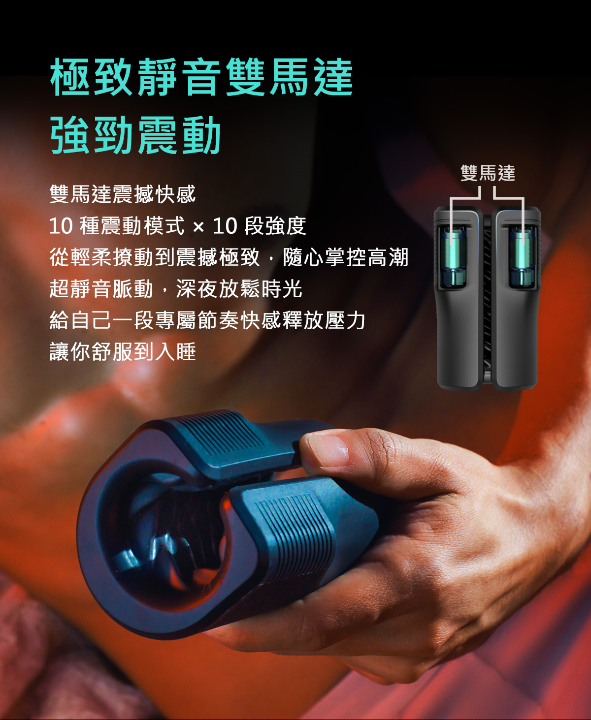 ARCWAVE,ARCWAVE Zing,德國 ARCWAVE Zing,電動飛機杯,電動自慰器,男性電動自慰器,飛機杯,自慰器