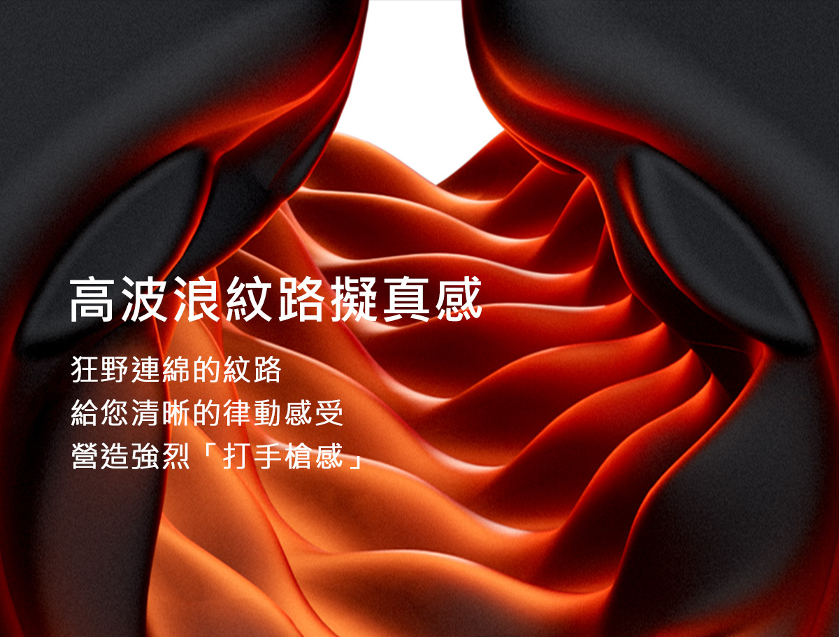 ARCWAVE,ARCWAVE Zing,德國 ARCWAVE Zing,電動飛機杯,電動自慰器,男性電動自慰器,飛機杯,自慰器