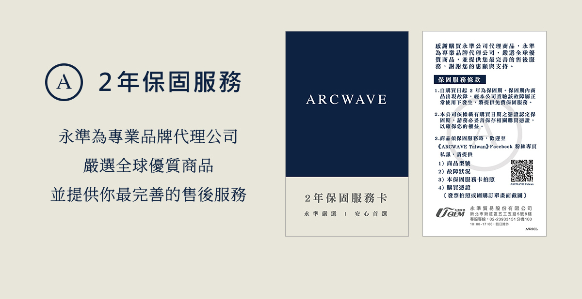 ARCWAVE,ARCWAVE Zing,德國 ARCWAVE Zing,電動飛機杯,電動自慰器,男性電動自慰器,飛機杯,自慰器