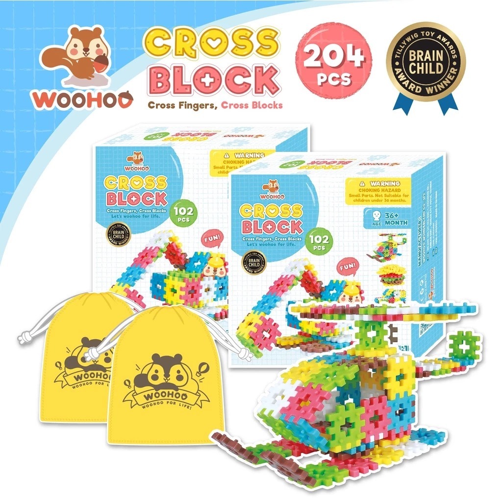 WOOHOO CROSS BLOCK 心心積木 - 204pcs【贈束口袋x2】