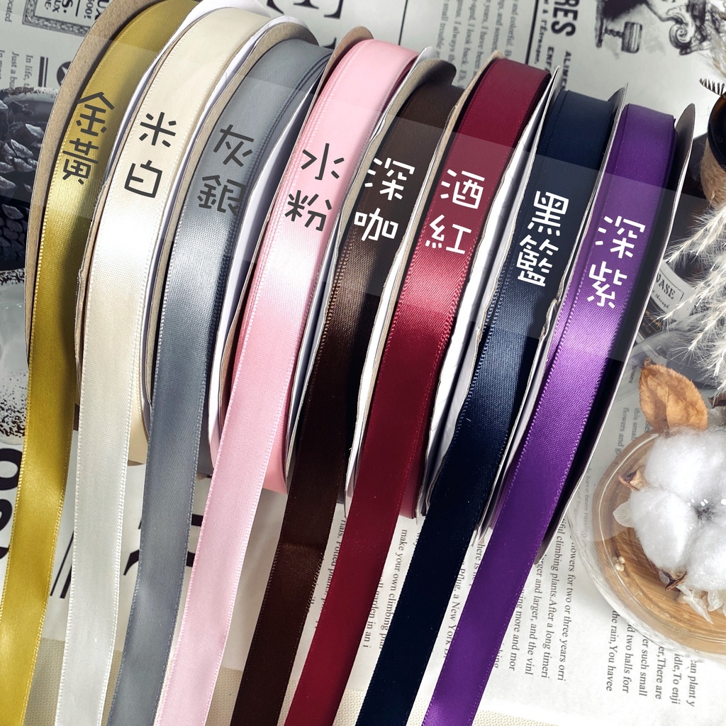 【台灣現貨速發】1.5公分 韓版 秀士緞带｜細緻款｜大份量100碼｜禮物包裝 禮物 緞帶
