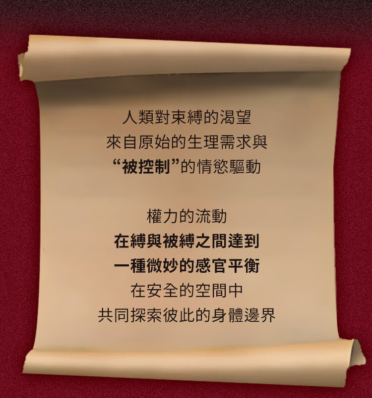 UPKO,義大利 UPKO,UPKO 蝴蝶結身體綁帶,調教時尚,調教,調教扮演,BDSM,SM,親密關係,格雷,角色扮演,捆綁,禮物,繩縛,束縛,綁帶,口球,手拍,頸圈,項圈,牽引鏈,手銬,腳銬,馬鞭