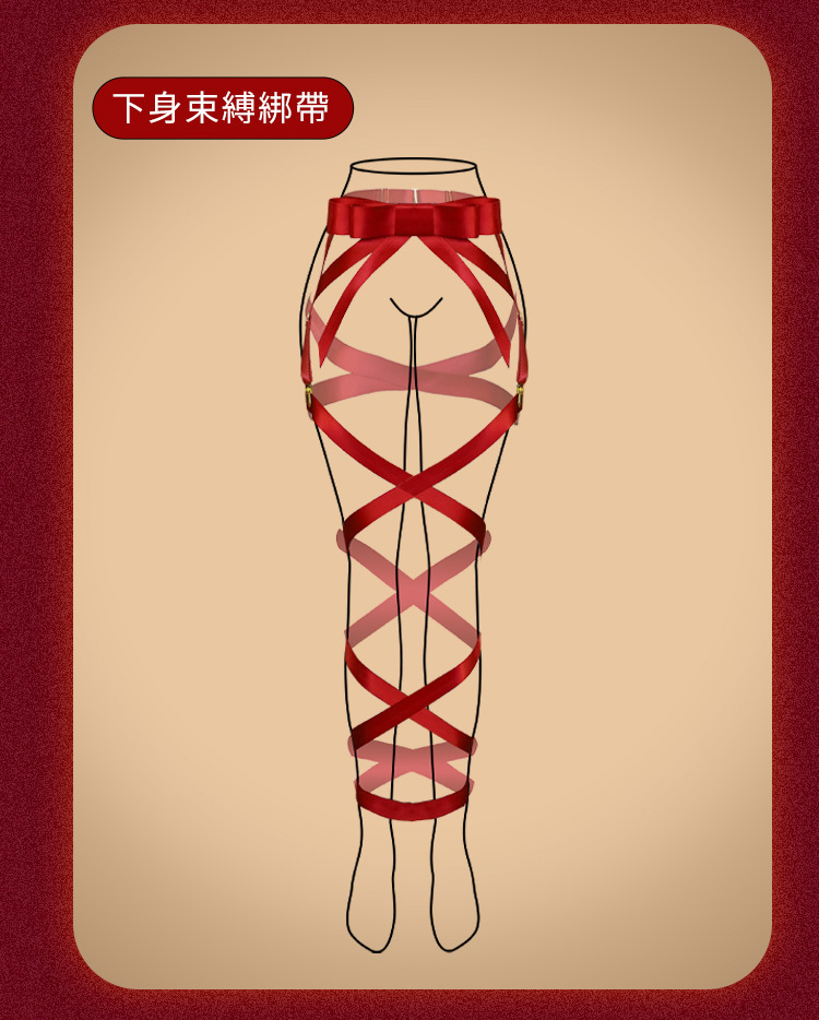 UPKO,義大利 UPKO,UPKO 蝴蝶結身體綁帶,調教時尚,調教,調教扮演,BDSM,SM,親密關係,格雷,角色扮演,捆綁,禮物,繩縛,束縛,綁帶,口球,手拍,頸圈,項圈,牽引鏈,手銬,腳銬,馬鞭