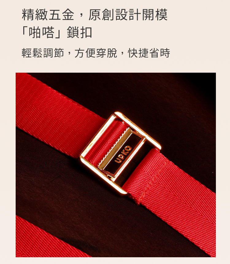 UPKO,義大利 UPKO,UPKO 蝴蝶結身體綁帶,調教時尚,調教,調教扮演,BDSM,SM,親密關係,格雷,角色扮演,捆綁,禮物,繩縛,束縛,綁帶,口球,手拍,頸圈,項圈,牽引鏈,手銬,腳銬,馬鞭