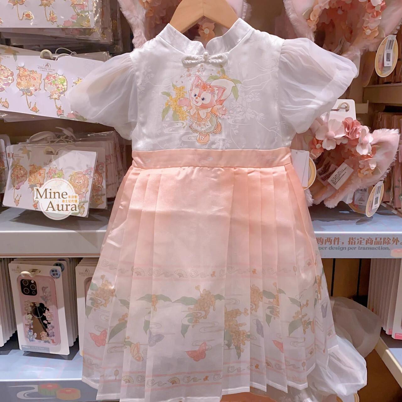 達菲和朋友們 花間綺夢系列 玲娜貝兒 Linabell 圖案 兒童 吊帶 洋裝 -上海迪士尼樂園