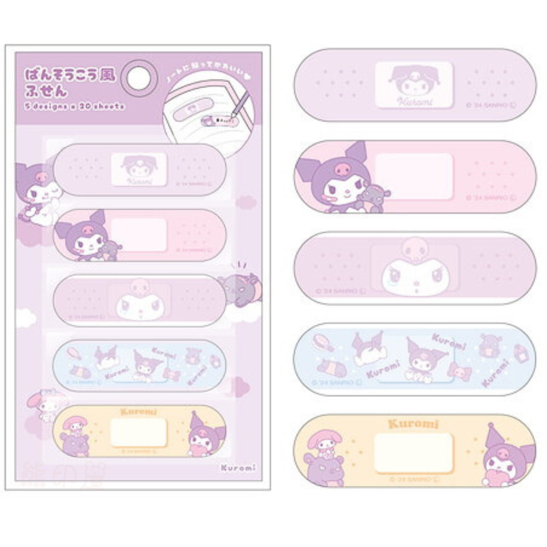 Kuromi 繃帶款便利貼備忘錄Memo5款各20 (共100張)