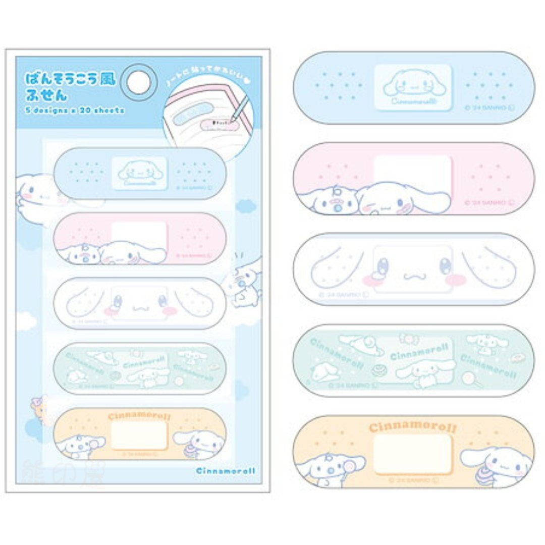 玉桂狗繃帶款便利貼備忘錄Memo5款各20 (共100張)