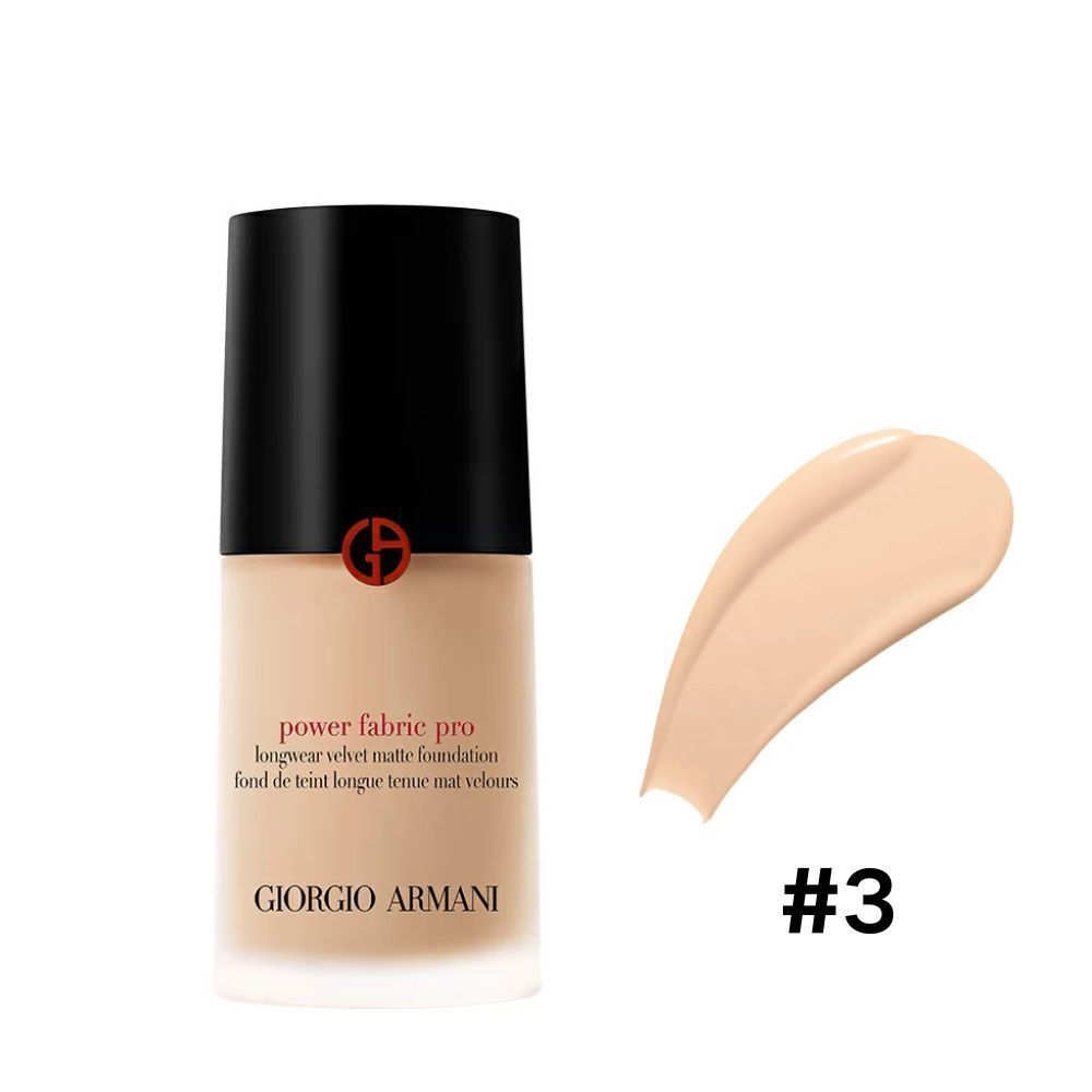 阿瑪尼 POWER FABRIC PRO 專業柔霧持妝粉底液 #3 30ml