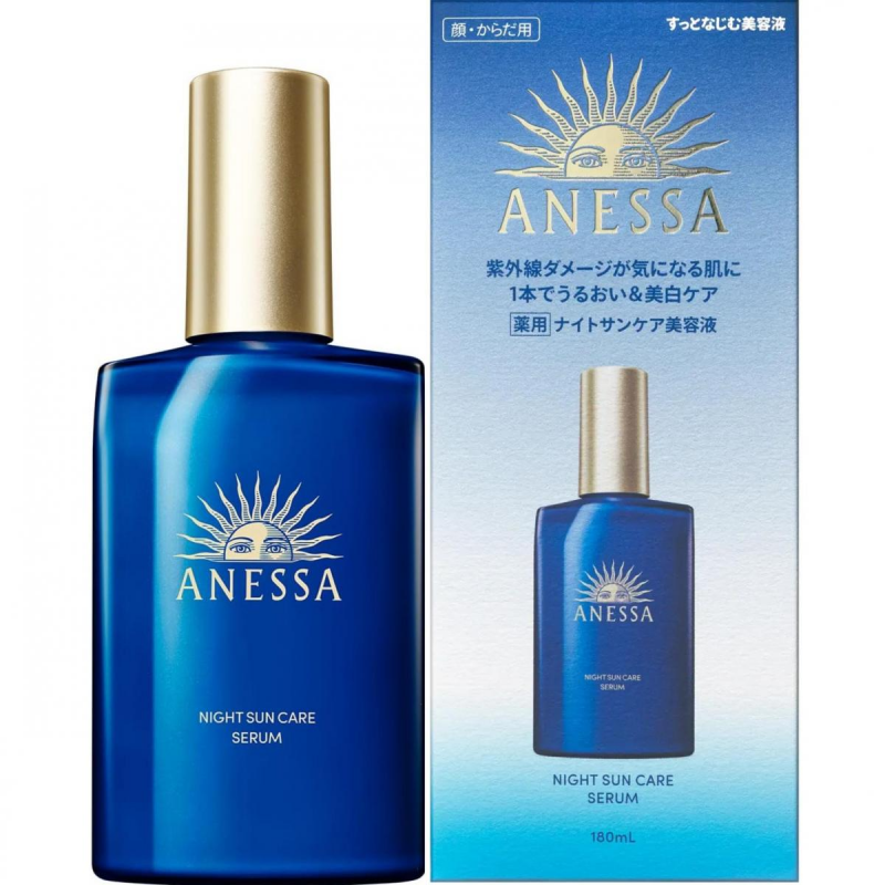 安耐曬 夜間防曬美白精華液 180ml