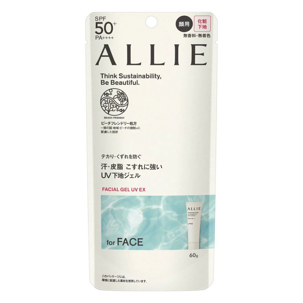 Kanebo ALLIE 高效防曬亮顏飾底乳 EX SPF50+ PA++++ 60g