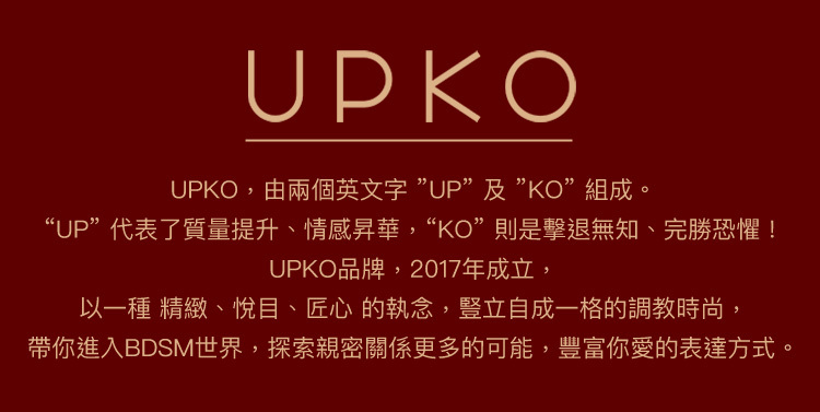UPKO,義大利 UPKO,UPKO 狐狸搖擺尾巴電動肛塞,調教時尚,調教,調教扮演,BDSM,SM,親密關係,格雷,角色扮演,捆綁,禮物,繩縛,束縛,綁帶,口球,手拍,頸圈,項圈,牽引鏈,手銬,腳銬,馬鞭