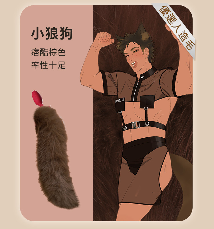 UPKO,義大利 UPKO,UPKO 狐狸搖擺尾巴電動肛塞,調教時尚,調教,調教扮演,BDSM,SM,親密關係,格雷,角色扮演,捆綁,禮物,繩縛,束縛,綁帶,口球,手拍,頸圈,項圈,牽引鏈,手銬,腳銬,馬鞭