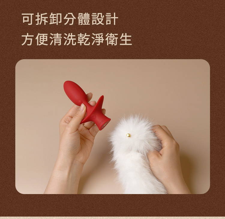 UPKO,義大利 UPKO,UPKO 狐狸搖擺尾巴電動肛塞,調教時尚,調教,調教扮演,BDSM,SM,親密關係,格雷,角色扮演,捆綁,禮物,繩縛,束縛,綁帶,口球,手拍,頸圈,項圈,牽引鏈,手銬,腳銬,馬鞭