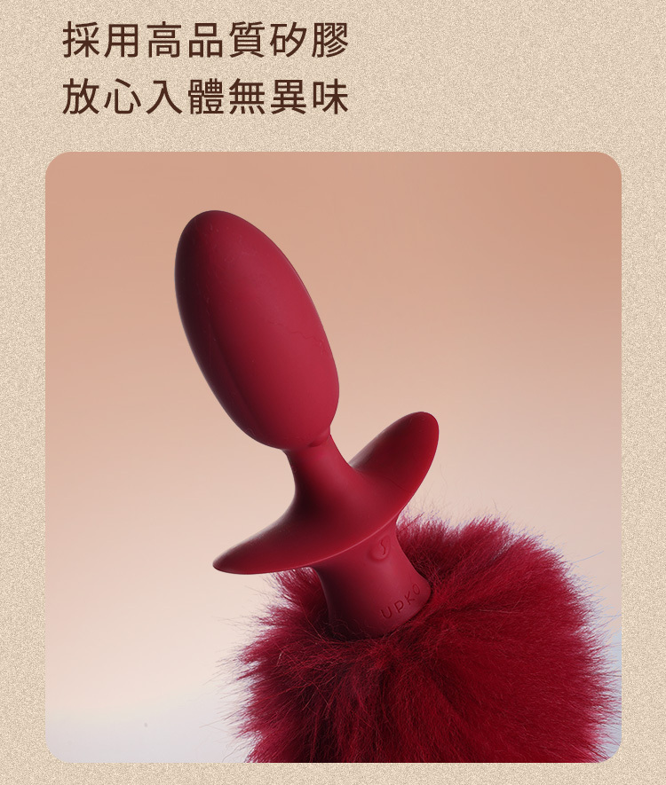 UPKO,義大利 UPKO,UPKO 狐狸搖擺尾巴電動肛塞,調教時尚,調教,調教扮演,BDSM,SM,親密關係,格雷,角色扮演,捆綁,禮物,繩縛,束縛,綁帶,口球,手拍,頸圈,項圈,牽引鏈,手銬,腳銬,馬鞭