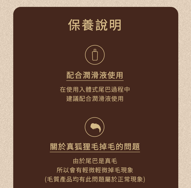 UPKO,義大利 UPKO,UPKO 狐狸搖擺尾巴電動肛塞,調教時尚,調教,調教扮演,BDSM,SM,親密關係,格雷,角色扮演,捆綁,禮物,繩縛,束縛,綁帶,口球,手拍,頸圈,項圈,牽引鏈,手銬,腳銬,馬鞭