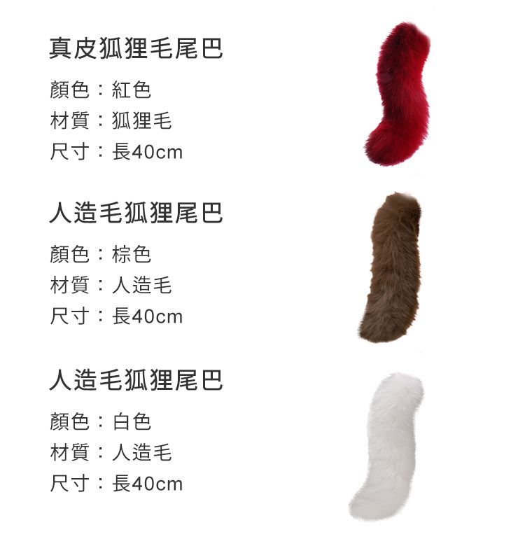 UPKO,義大利 UPKO,UPKO 狐狸搖擺尾巴電動肛塞,調教時尚,調教,調教扮演,BDSM,SM,親密關係,格雷,角色扮演,捆綁,禮物,繩縛,束縛,綁帶,口球,手拍,頸圈,項圈,牽引鏈,手銬,腳銬,馬鞭