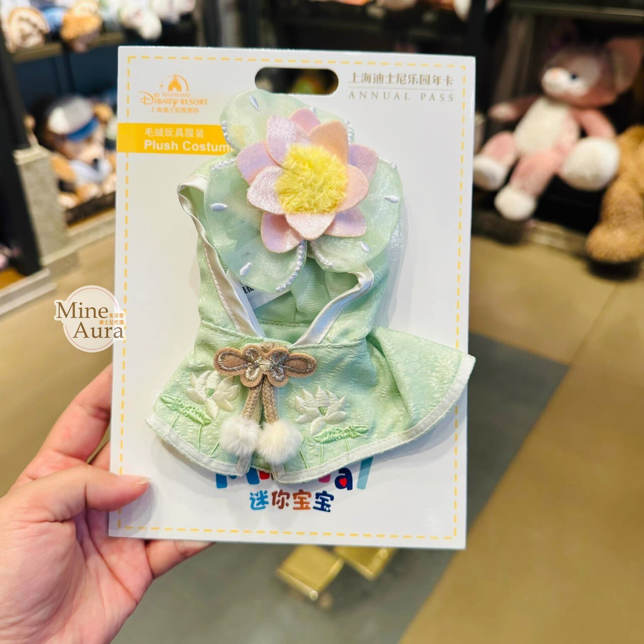 達菲和朋友們 花間綺夢系列 迷你寶寶系列 坐肩 絨毛 娃娃 公仔 連帽斗篷裝 造型服裝 (無娃娃) -上海迪士尼樂園