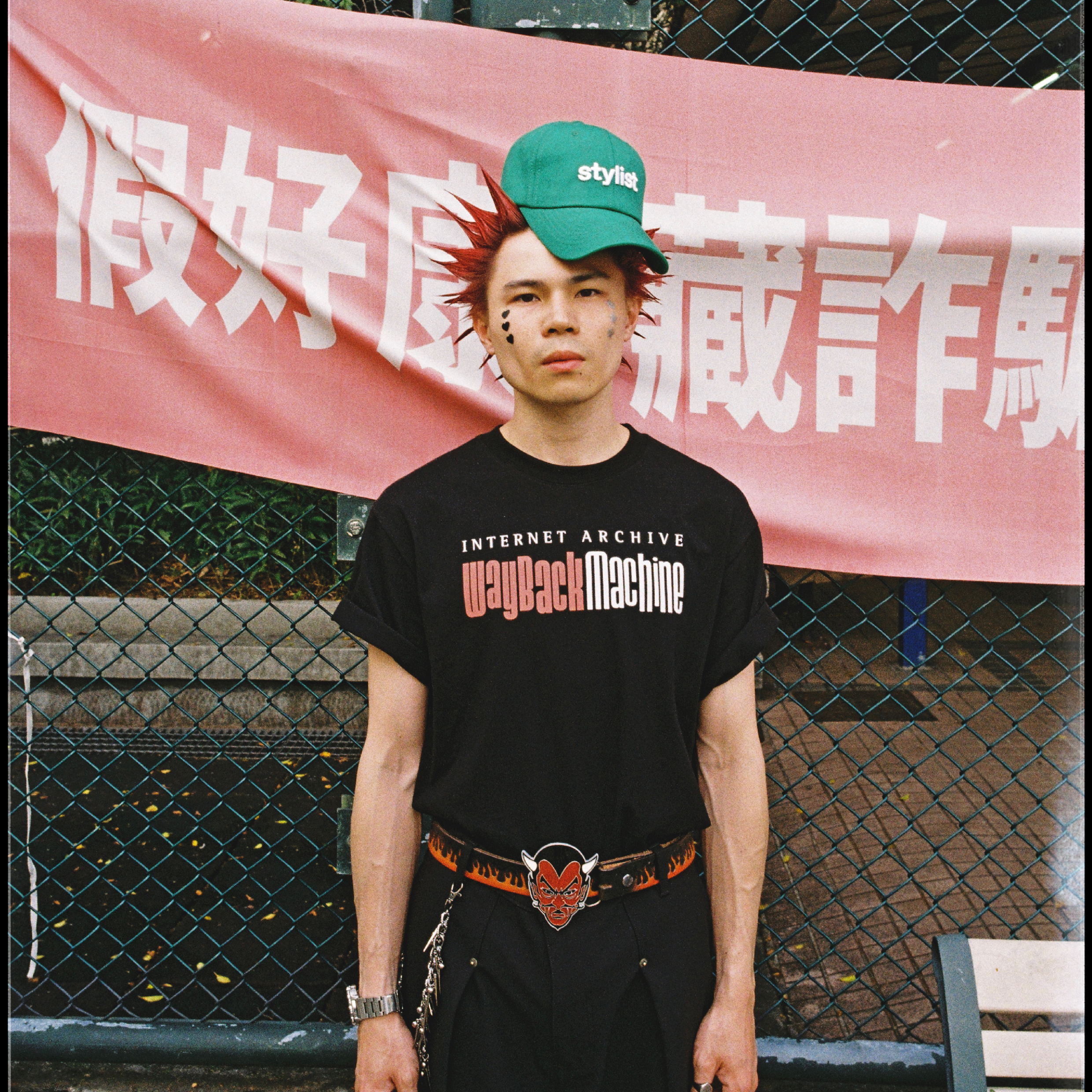 nul1.org Wayback Machine Tee [nu-T97]