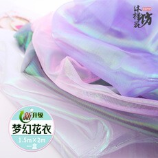 【台灣現貨速發】五彩夢幻紗 珍珠紗 包裝紙  紗  一捲200公分 寬150公分 花束包裝紙