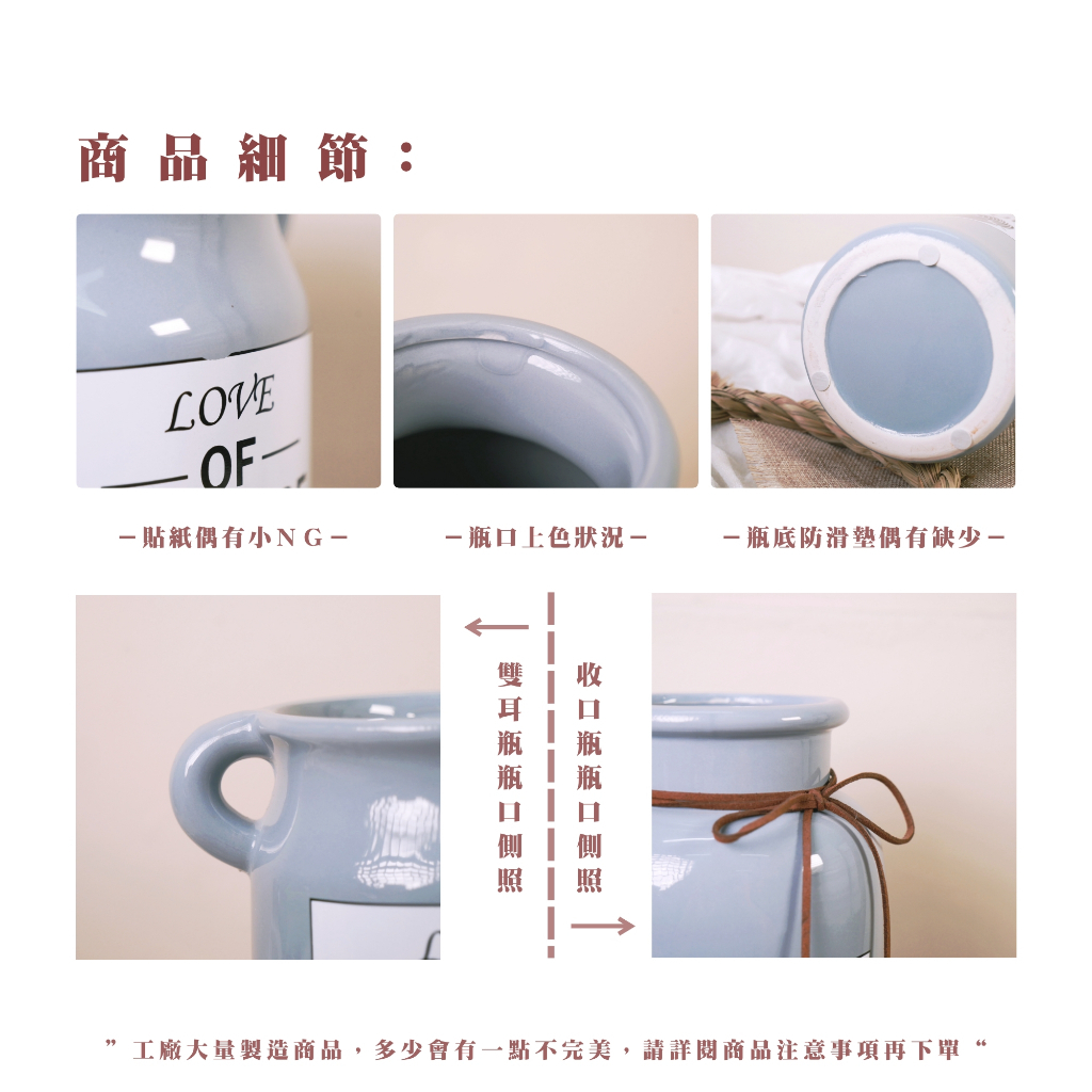 【台灣現貨速發】牛奶瓶 花器 花瓶｜佈置婚禮 櫥窗 花藝設計