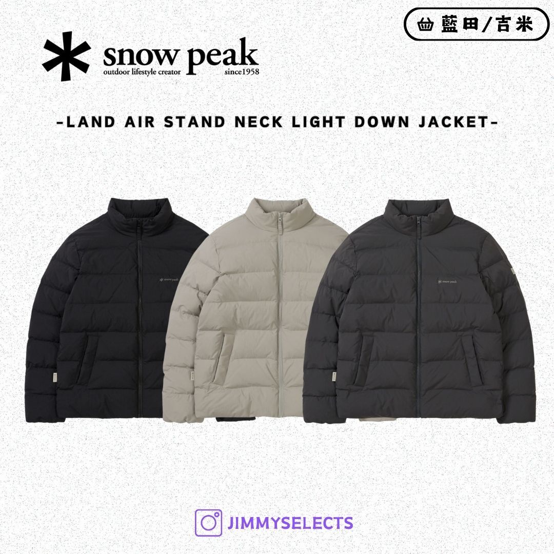 【代購】Snow Peak 雪諾必克 Land Air Stand Neck 立領 輕量 羽絨 外套 S25WMGDJ40