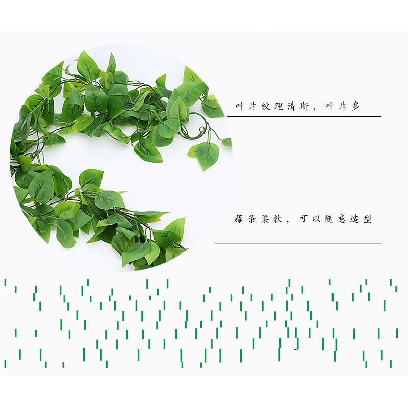 【台灣現貨速發】仿真藤條 人造葉藤 葡萄葉藤 葡萄葉 地瓜葉
