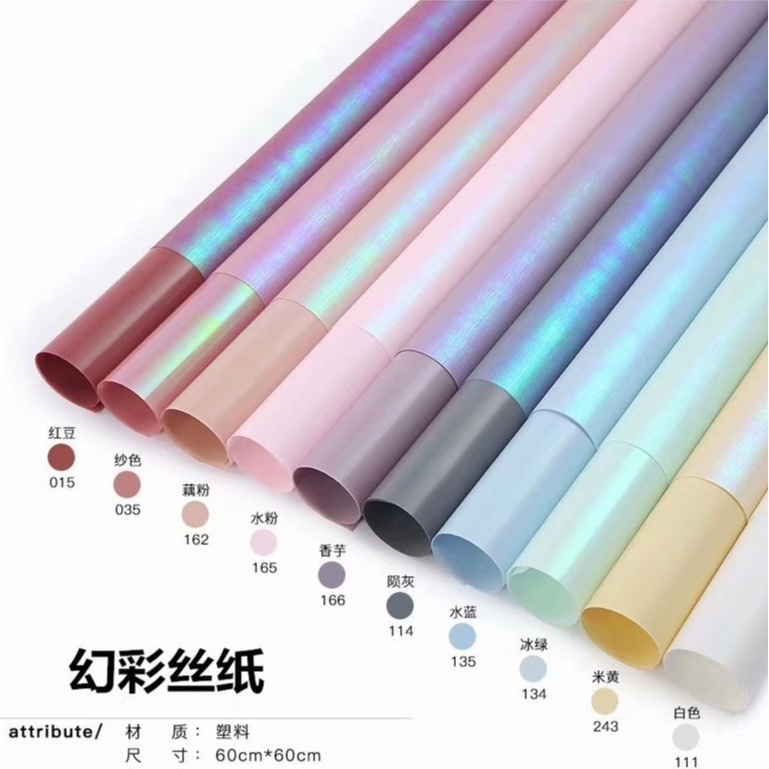 【台灣現貨速發】包裝紙 珠光幻彩絲紙 霧面紙 | 一份 10-20張