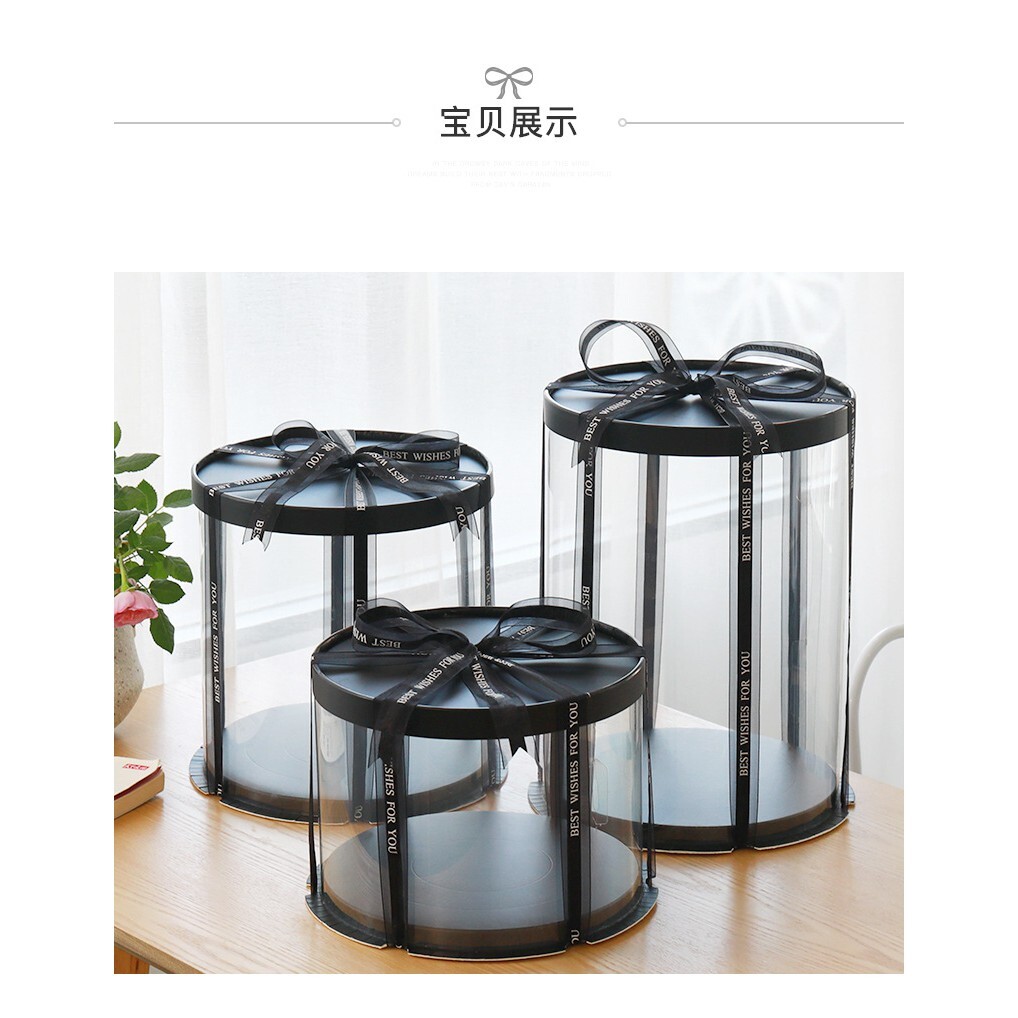 8吋 圓形蛋糕盒 捧花盒｜各種高度｜蛋糕盒 透明生日蛋糕盒 創意包装盒 禮物盒 圓形透明盒 公主娃娃禮盒